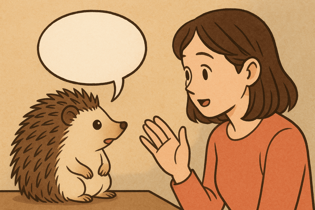 고슴도치와 마주 앉아 대화하는 상징적인 꿈 장면